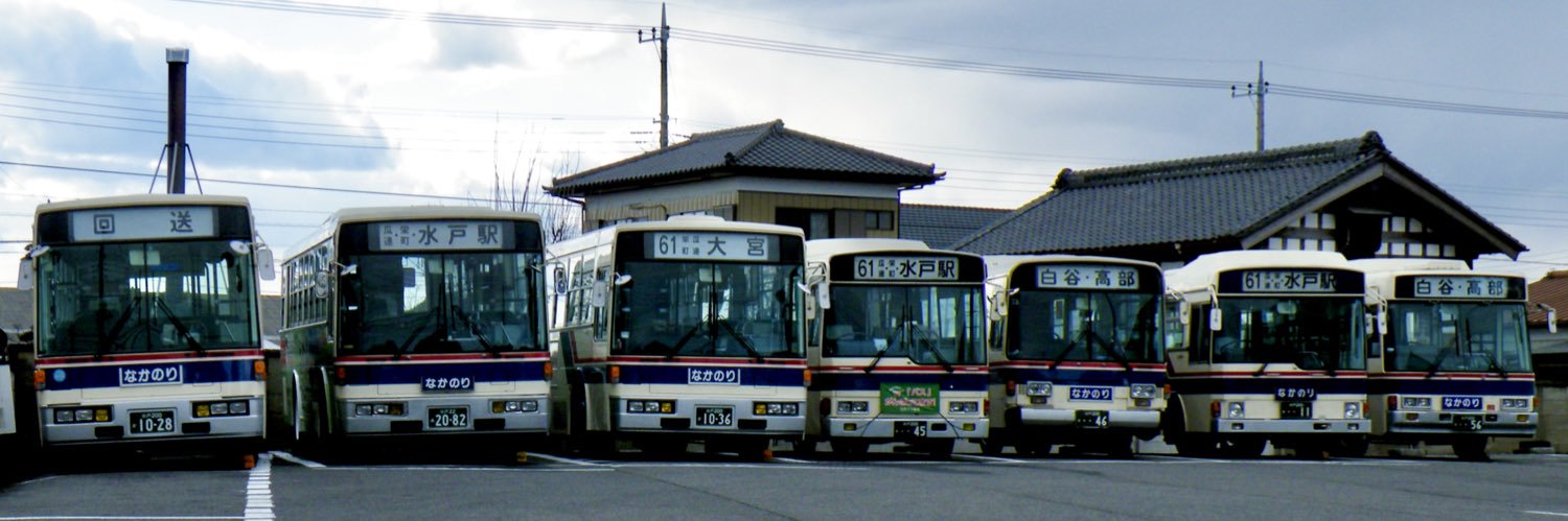 あじおんち's banner
