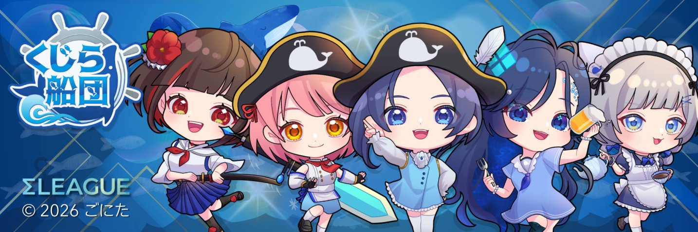 めあともえ💎🥃8/14,15,16きみ夏宵あそび2主催's banner