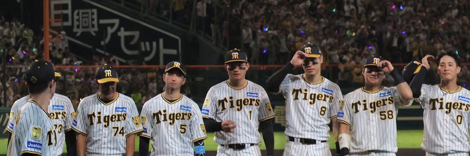 𝓡🐯ིྀ's banner