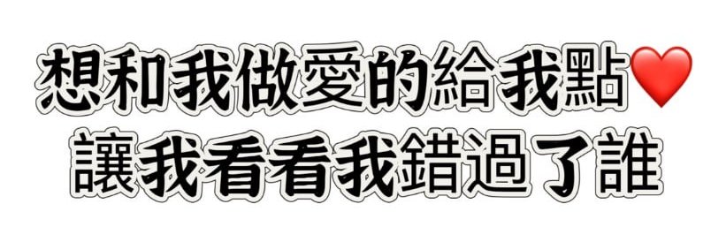 開心實習護理師's banner