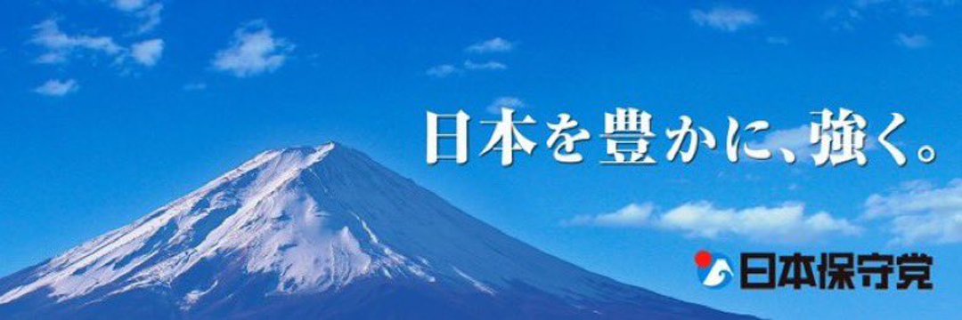hiro's banner