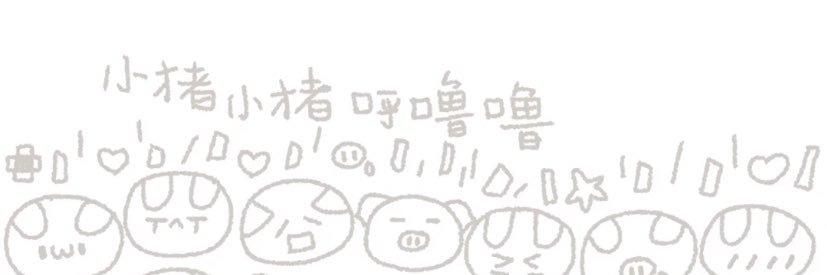 奶油♡cos委托全国可接支持验证♡'s banner