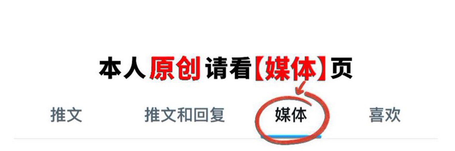 鹿仔（空降）在杭州 27号厦门's banner