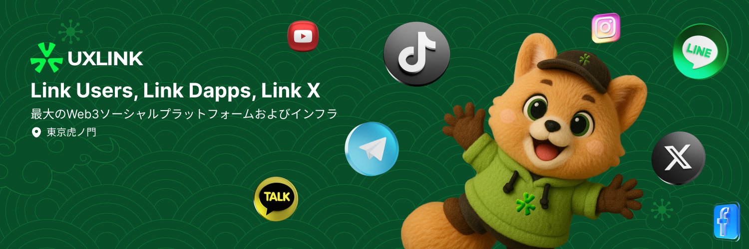 UXLINK's banner