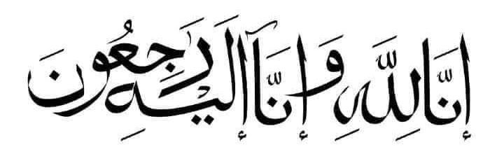 من مائل's banner