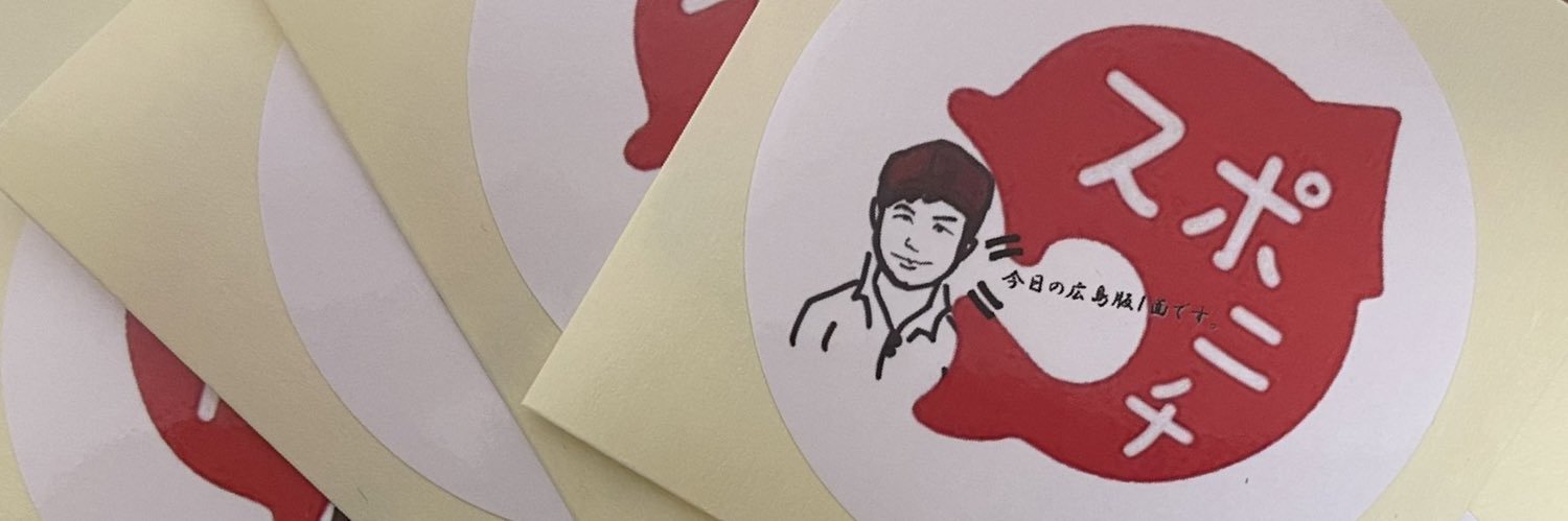 河合　洋介..アマ野球担当・大阪本社/スポニチ記者's banner