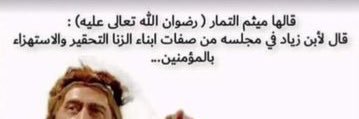 ابويافا. حفيد الملوك 🕋🇾🇪's banner
