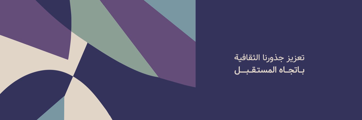 مركز عبدالله بن إدريس الثقافي's banner
