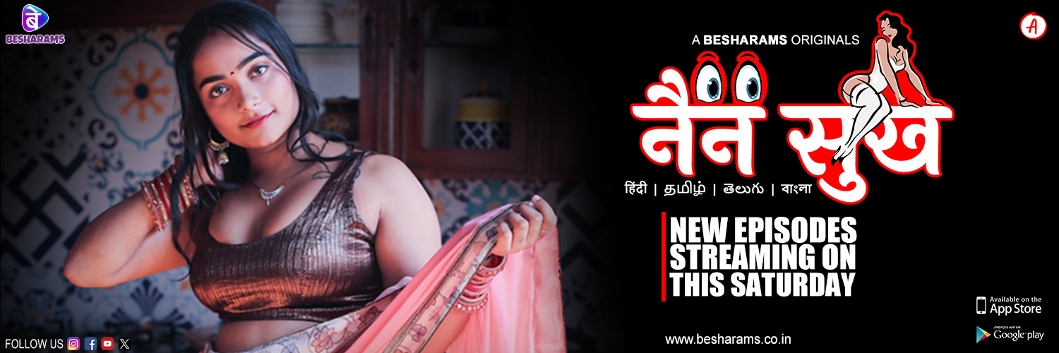 Besharams App's banner