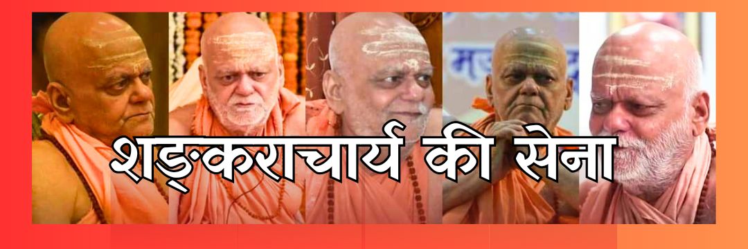 आदित्यवाहिनी पाली राजस्थान's banner