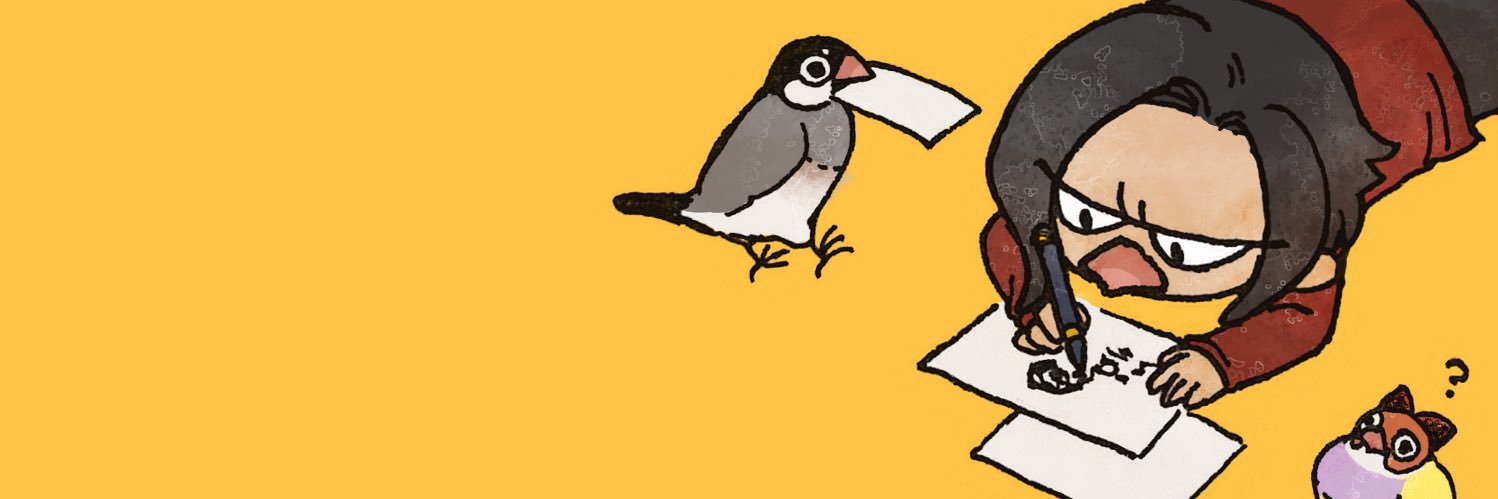 ぶすじまウズ's banner