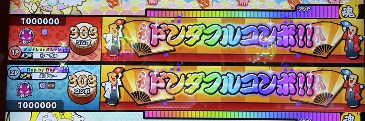 くろーばー's banner