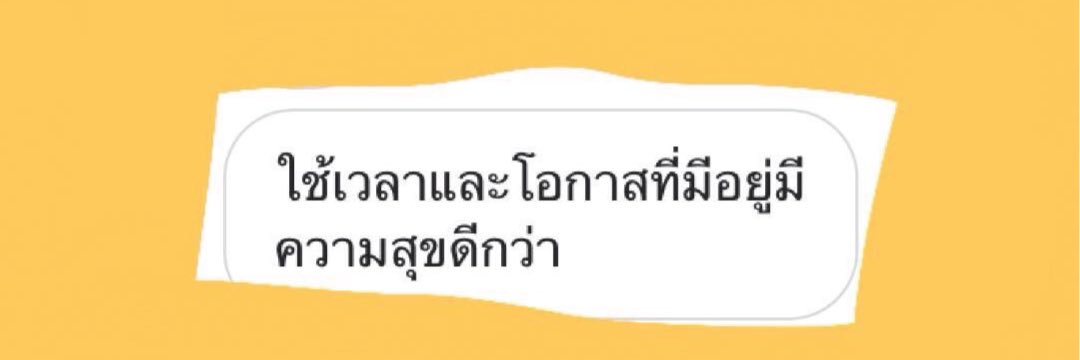 พี่น้ำเอง (น้องบัวตัวจริง)'s banner