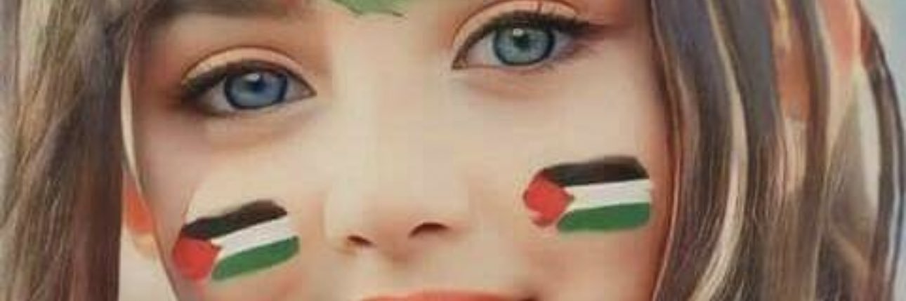 الشوق's banner