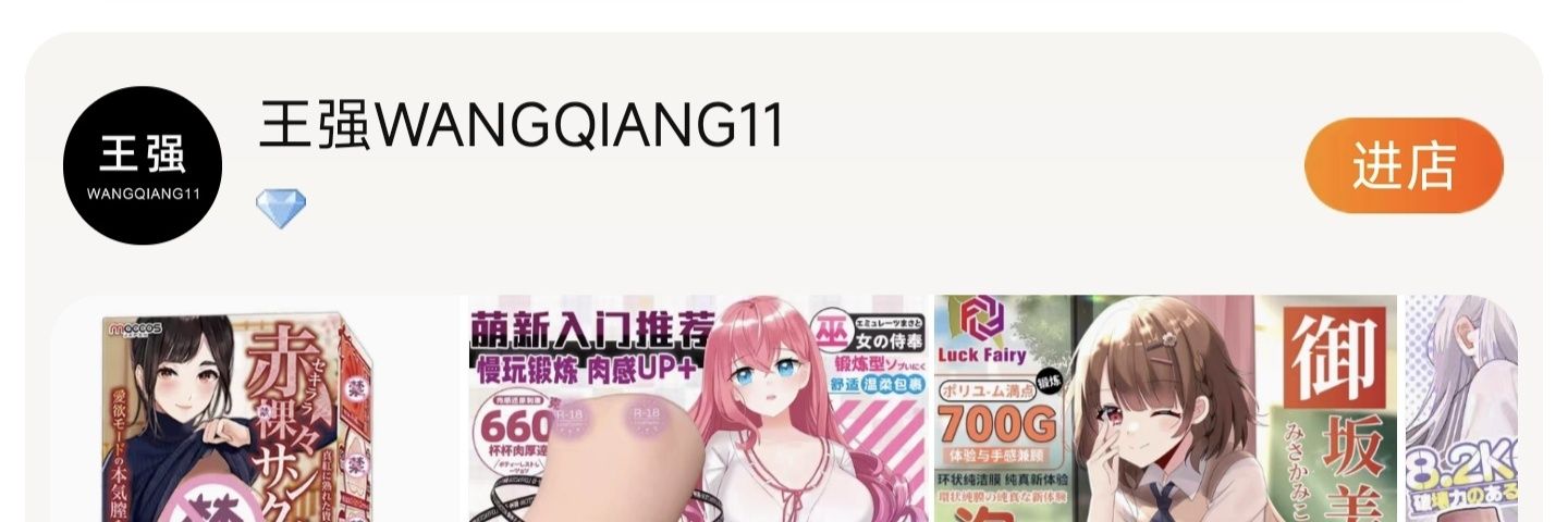 王强WANGQIANG11's banner