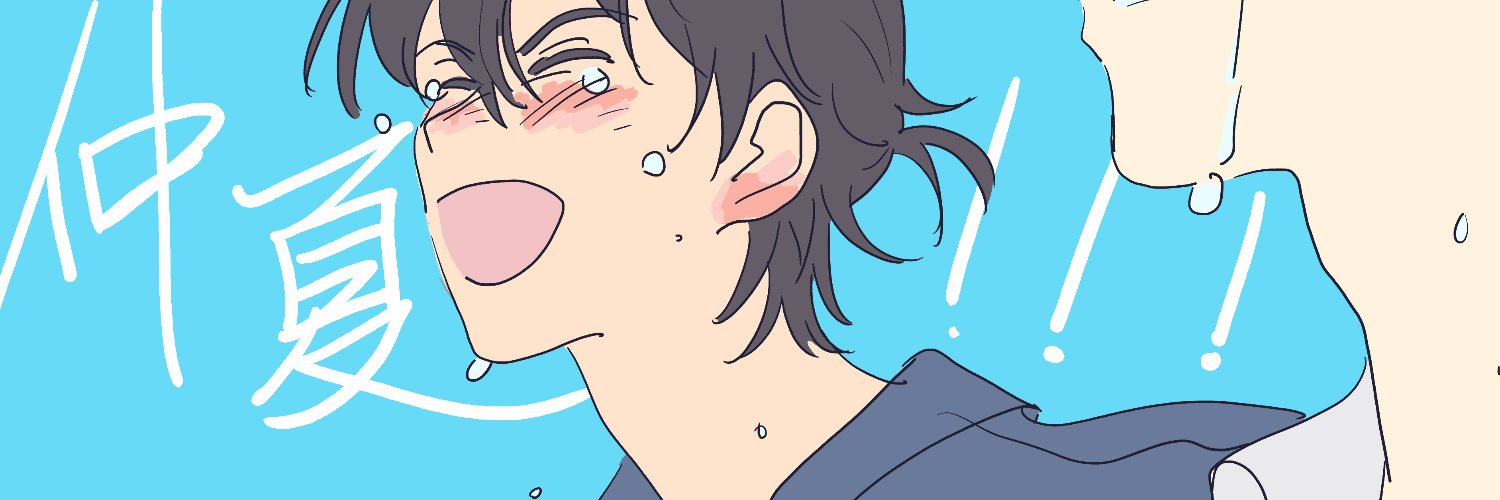 landonghua's banner