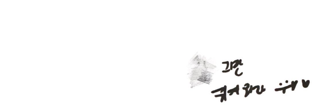 𝑳𝒐𝒗𝒆𝒌𝒚𝒖's banner