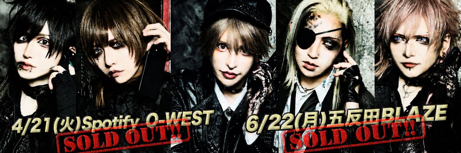 『the Raid.』 & 『オワカレ』 星七(せな)'s banner