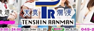 ブタ夫's banner