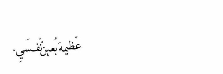 𝑹𝒆𝒏𝒂𝒅♡'s banner