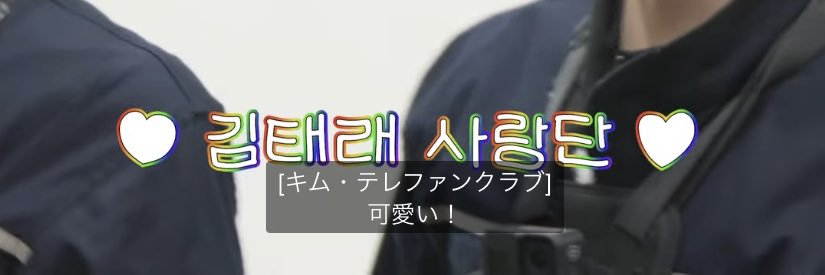 てり's banner
