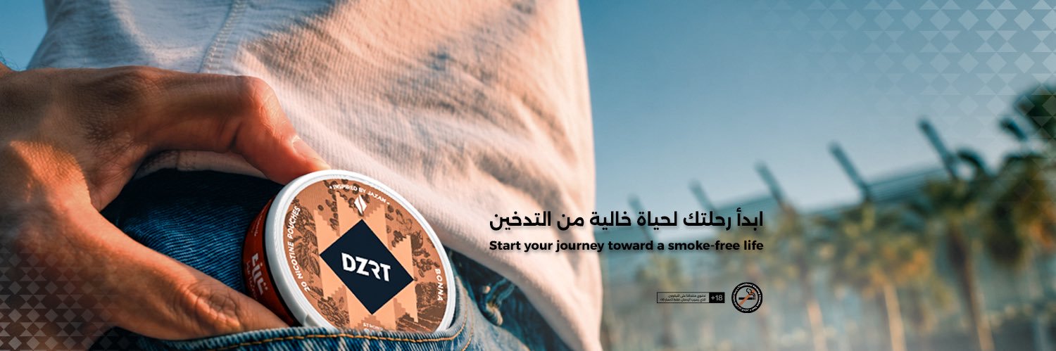 DZRT's banner