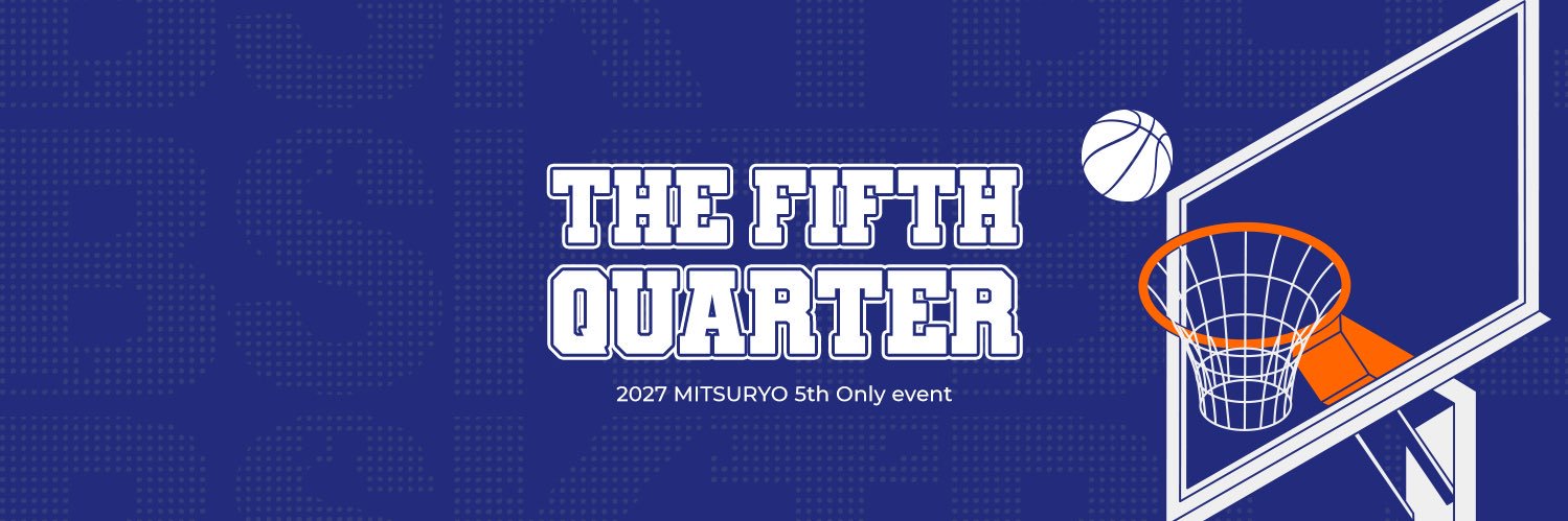 대만태섭 온리전5🏀 THE FIFTH QUARTER's banner
