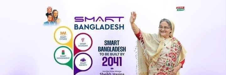 Amir Hossain Babu's banner