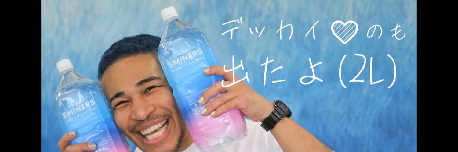 こゆ大's banner