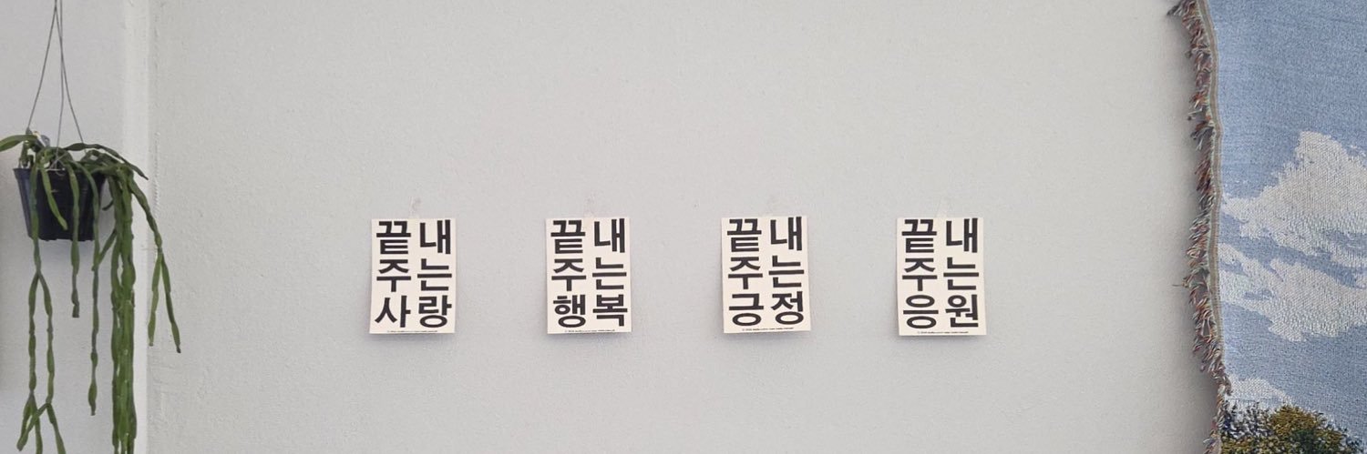 좌심방's banner