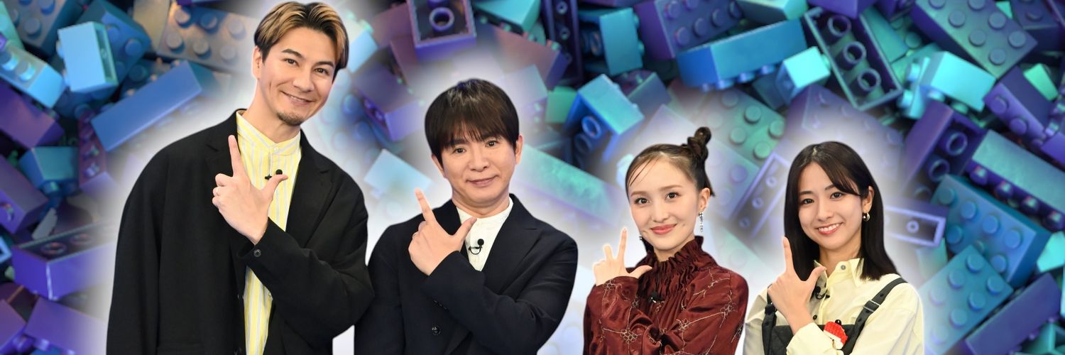 レゴ マスターズ JAPAN（公式）'s banner