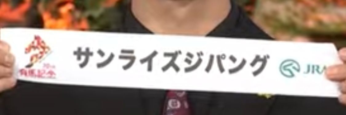 旭日和國's banner