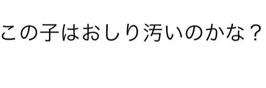 洋々教会んおら's banner