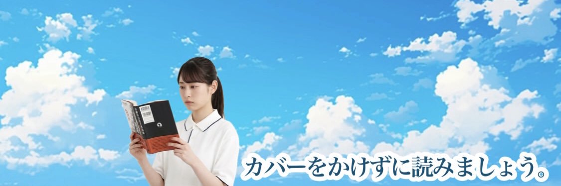 H O C's banner