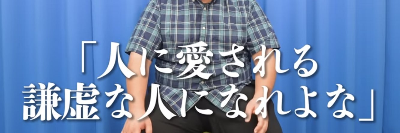 りきまる　プライドの高い深夜のコンビニアルバイト's banner