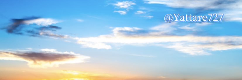 うに's banner