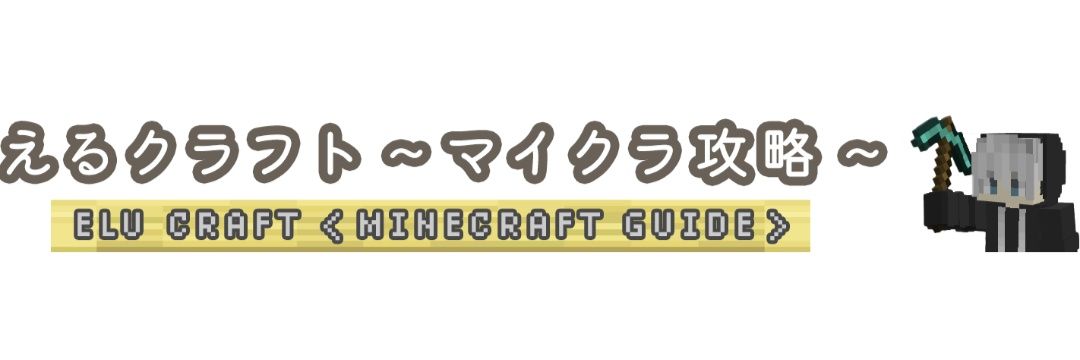 える@最新アプデ/エラー情報's banner