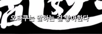 오팔's banner