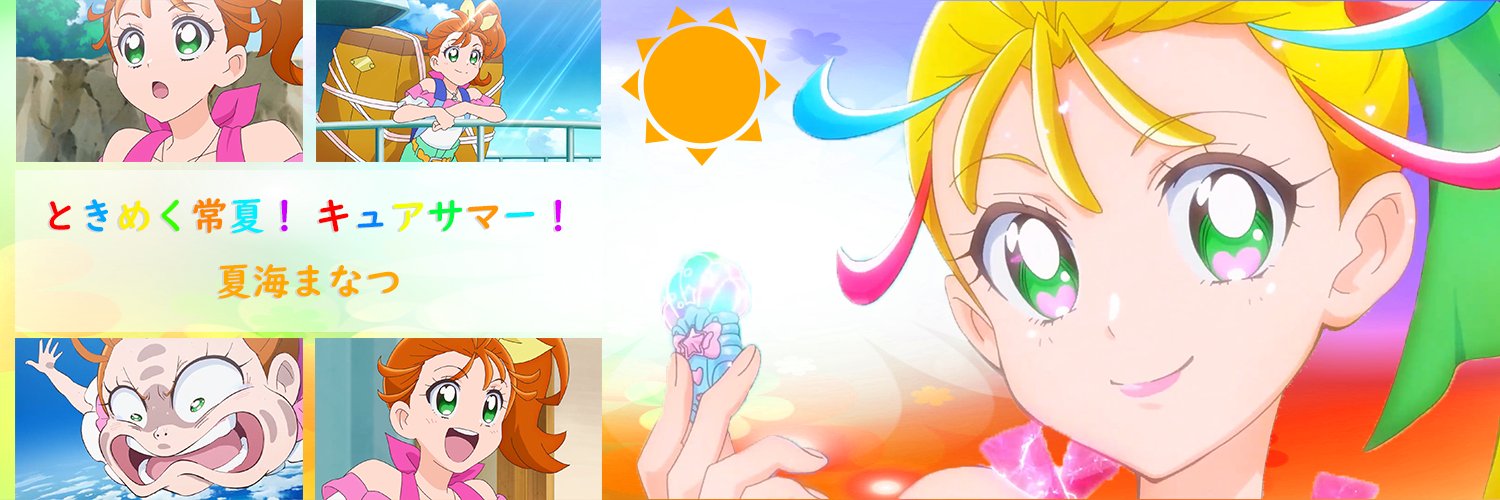 モリモリ1号☀'s banner