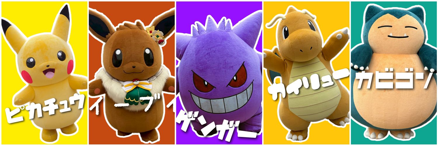 ℳℴ𝒸𝒽𝒶𓂃 𓈒 ໒꒱·̩͙★🌈@ポケパーク少し💤's banner