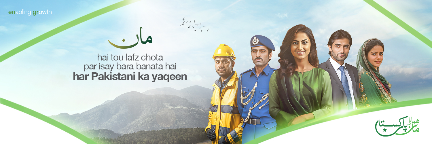 Engro Group's banner