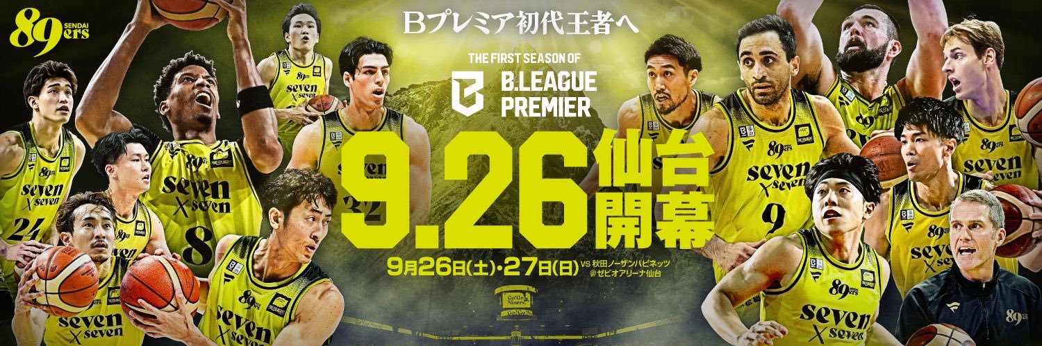 仙台89ERS's banner