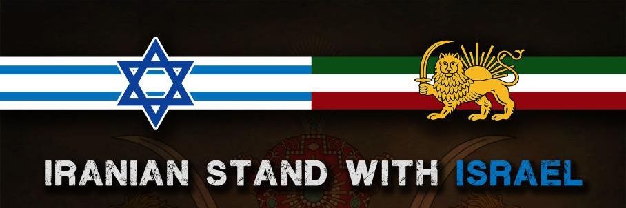 RoYa👑🇮🇱🇮🇷's banner