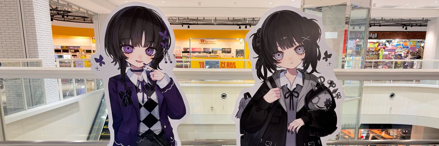 Kaede's banner