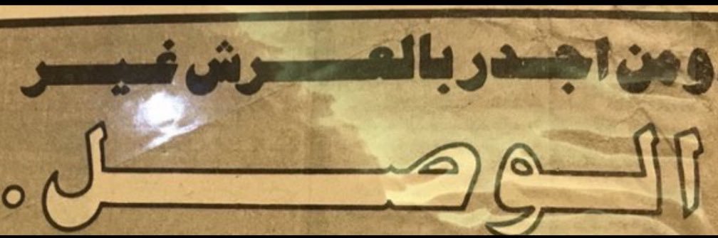 سلطان الكتبي's banner