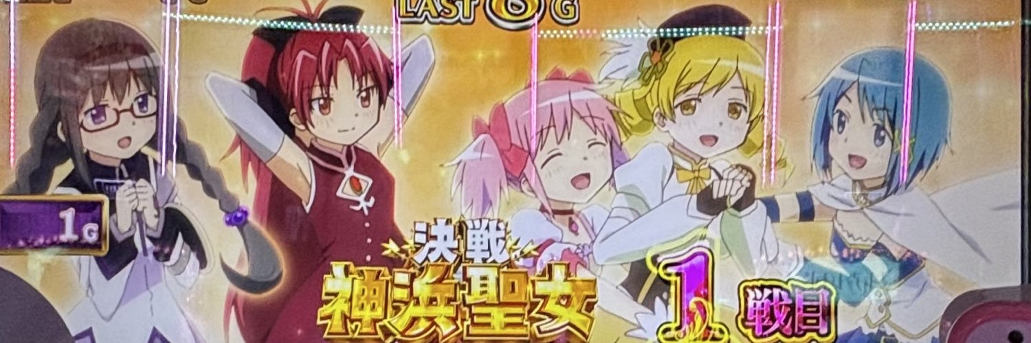 くず姉妹chu子's banner