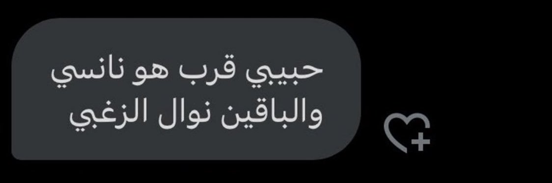 حبيبي قرب's banner