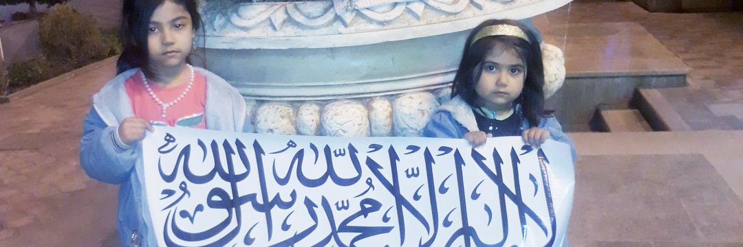 Syeda.sadat🏳🇵🇸's banner