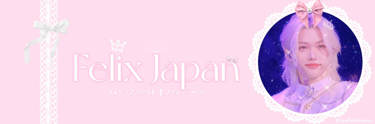 FELIX JAPAN 🇯🇵's banner