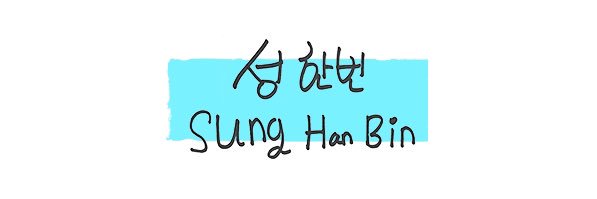 빔's banner